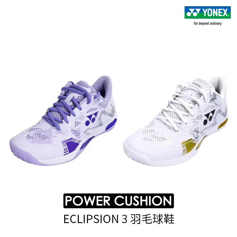 Men'S Shoes Yonex Badminton - YONEX SHBELZ3MEX/SHBELZ3LEX Badminton Shoes for Men