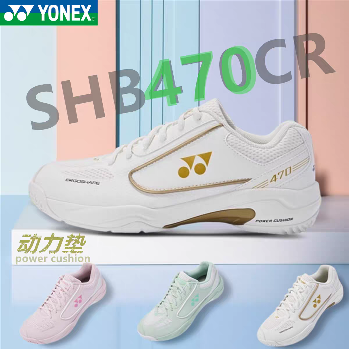 Men'S Shoes Yonex Badminton - YONEX SHB470CR Unisex Badminton Shoes, Comfortable